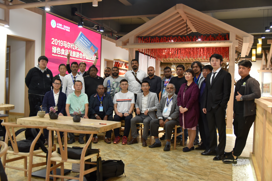 马尔代夫商务代表团到学院产教联盟举行绿色食品与旅游合作交流活动