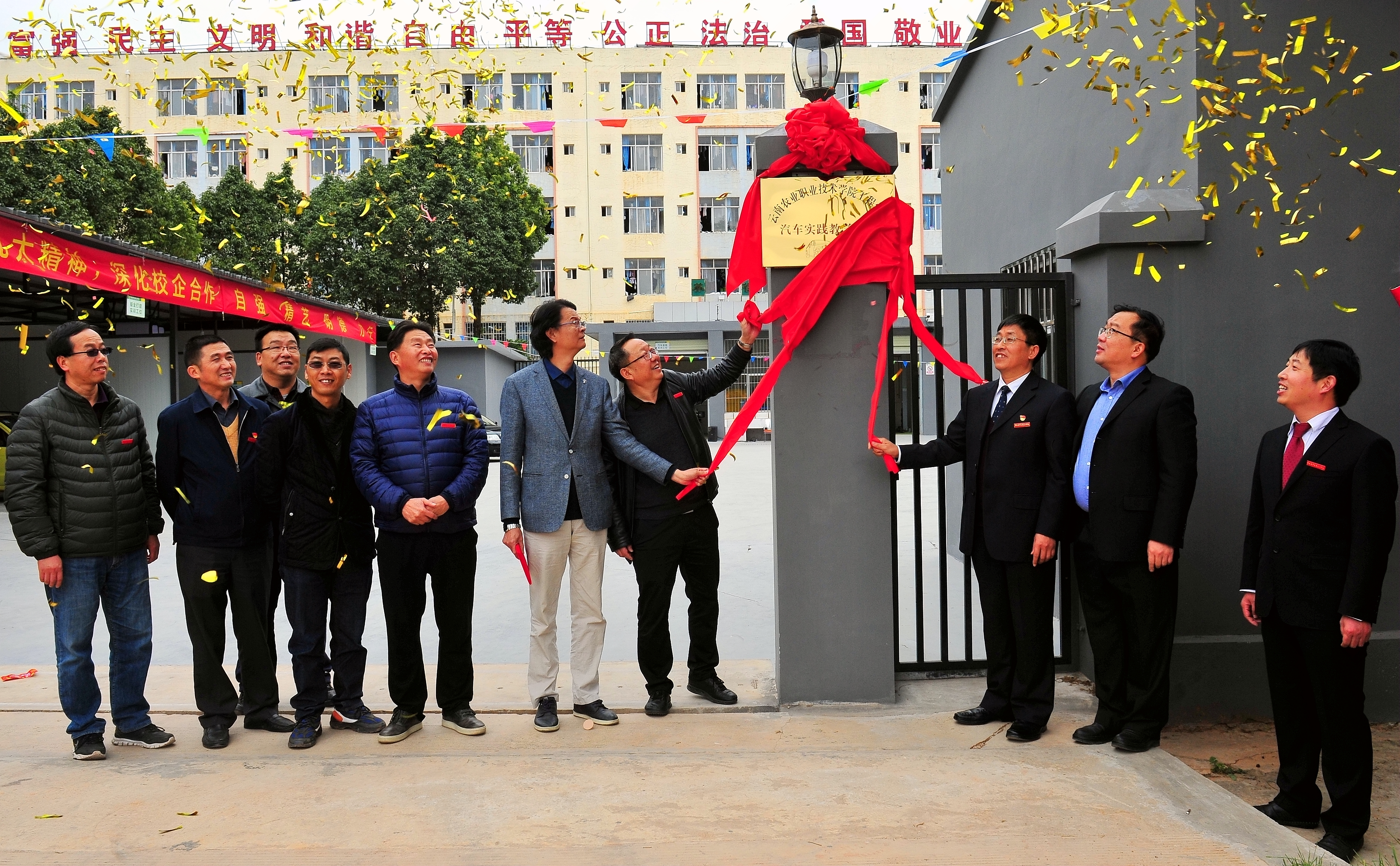 学校领导参加工程学院汽车实践教学中心揭牌仪式